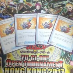 ウッウロボ　4枚セットのサムネイル