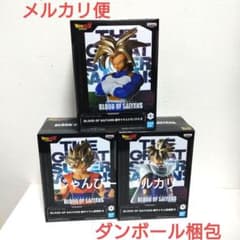 【匿名配送】ドラゴンボール　BLOOD OF SAIYANS　フィギュア　3種②