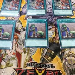 ペペペ様専用のサムネイル