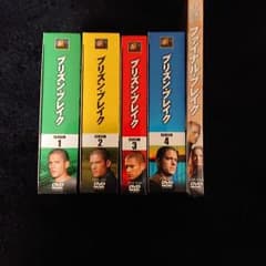 プリズンブレイク DVDセットのサムネイル