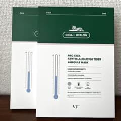 【即購入可】VT プロシカ センテラ アジアティカ アンプル マスク　10枚のサムネイル