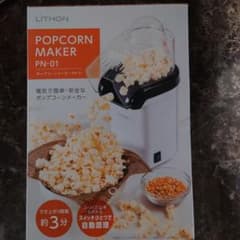 LITHON ポップコーンメーカーのサムネイル