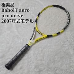 未使用級 Babolat aero pro drive 2007年式 ナダル 未使用級 Babolat aero pro drive 2007年式 ナダル - メルカリ