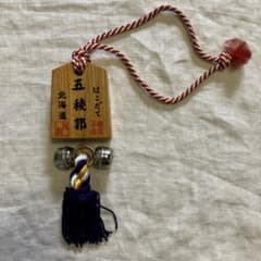 箱館　五稜郭 木製根付 通行手形　鈴付きのサムネイル
