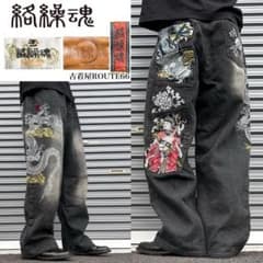 専用！【豪華刺繍】絡繰魂 刺繍 和柄 家紋 ブラック 極太 バギー