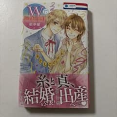 WジュリエットII 17のサムネイル