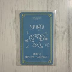 tws シニュ 手描き幸運ステッカー 新規入会 - メルカリ