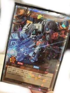 【遊戯王ラッシュデュエル】 アインソフ•リッター 絵違い ORR