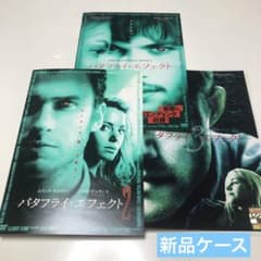 バタフライ・エフェクト 1、2 DVD２巻セット 伝説的名盤 バタフライエフェクト DVD - メルカリ