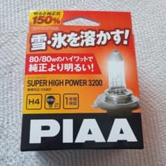 値引 PIAA　H4 80W/80W ハイワットのサムネイル