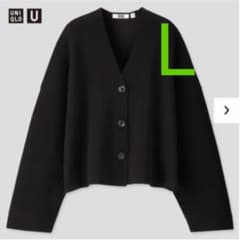 UNIQLO U ミラノリブショートVネックカーディガン Lサイズのサムネイル