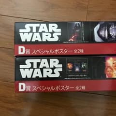まるねこ様 スターウォーズ1番くじ D賞のサムネイル
