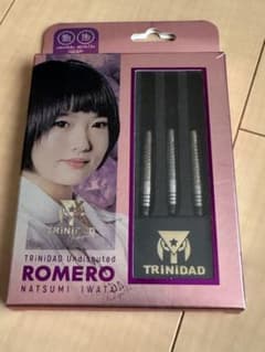 TRiNiDAD ROMERO 岩田夏海モデル ダーツバレルのサムネイル