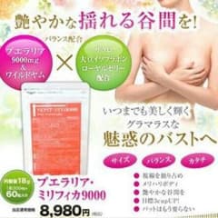 専用のサムネイル