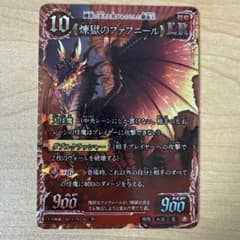 千怪戦戯 LR 全6種類 2枚ずつ12枚セット 大創出版