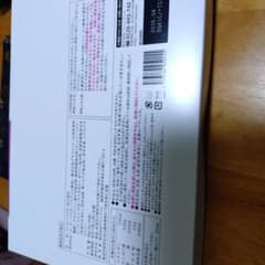 りそうのコーヒーのサムネイル