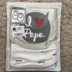 I love Papa. スタイ 2枚セットのサムネイル