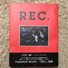 超特急 RECのサムネイル