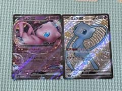 ポケモンカードのサムネイル