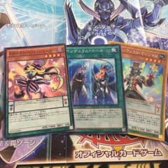 ドクロバットジョーカー、ペンデュラムコール、ペンデュラムマジシャンのサムネイル