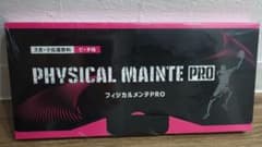 PHYSICAL MAINTE PRO ピーチ味のサムネイル