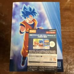 ドラゴンボール超　劇場版ブロリー版　ポンタカード　B5ノートのサムネイル
