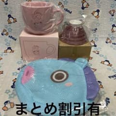 ①BT21☆マグカップ・波佐見焼茶碗・ランドリーポーチまとめ売り