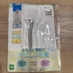 新品 長ズボン下 130cm 2枚組 肌着のサムネイル