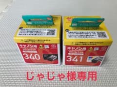 ecorica ECI-C340B-V、341 じゃじゃ様のサムネイル