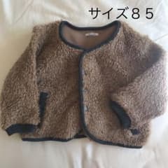 サイズ８５センチ　アウターのサムネイル