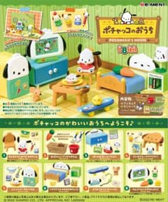 ポチャッコのおうち リーメント ミニチュア フィギュアのサムネイル