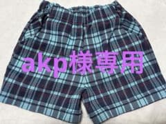 akp様専用 ロベルタ　ズボン　110 3枚セットのサムネイル