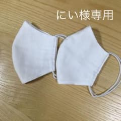 にい様専用のサムネイル
