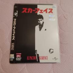 スカーフェイス DVD アル・パチーノ主演 - メルカリ