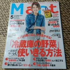 雑誌 マート Martのサムネイル