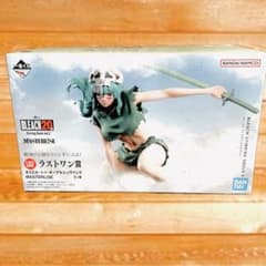 あ*か様 ラストワン賞 ネリエル　　一番くじのサムネイル