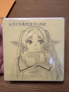 絵とpost-itの付箋のサムネイル