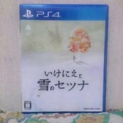 PS4 いけにえと雪のセツナのサムネイル