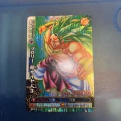 ドラゴンボール バトラーズ ブロリー 超サイヤ人3のサムネイル