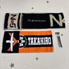 Nissy Entertainment AAA タオル2枚 キーホルダー セットのサムネイル
