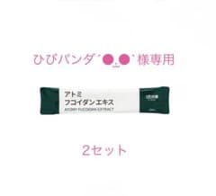 ひびパンダ´●.●`様専用のサムネイル