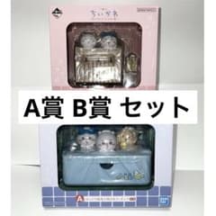 이치 반 쿠지 치이카와 어쩐지 혼코 치이카와의 탕 A상 B상 세트