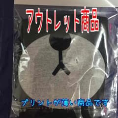 黒マスク☆ 韓国 チャニョル EXO アウトレット商品のサムネイル