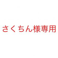バンタン WINGSのサムネイル