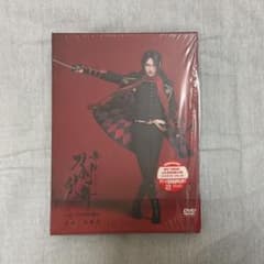 舞台 刀剣乱舞 心伝 つけたり奇譚の走馬灯 蔵出し映像集 DVD 刀ステのサムネイル