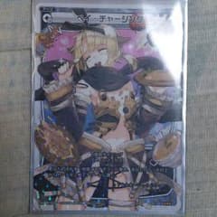 ペイ・チャージング ウィクロス wixossのサムネイル