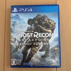 ゴーストリコン ブレイクポイント　ps4のサムネイル