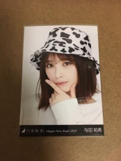 与田祐希　干支のサムネイル