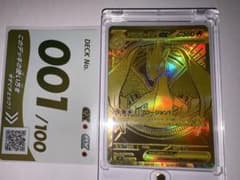 ポケモンカード リザードンY EX MUR