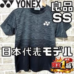早い者勝ち】YONEX バドミントンユニフォーム 日本代表モデル Oサイズ 